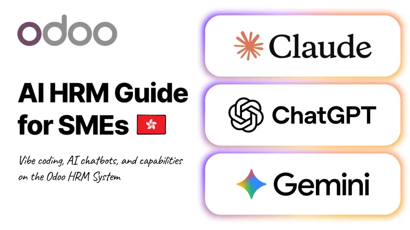 【中小企必睇】Odoo x Claude, ChatGPT, Google Gemini: AI HRMS 完全指南 | 文章 – 滙豐機滙